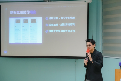 【114-2】開口就有感：說出我的SDGs永續提案圖片