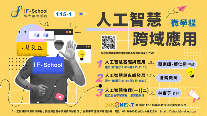圖片說明