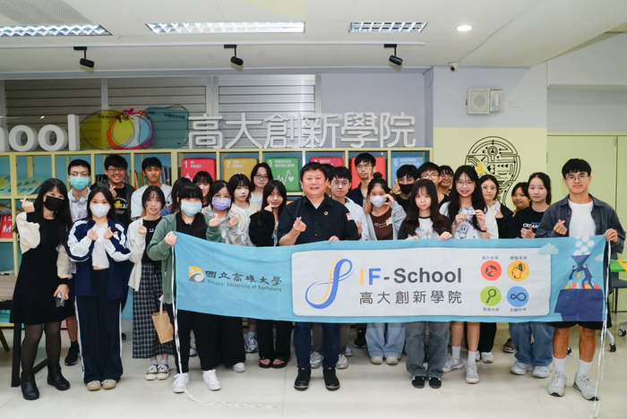 【114-1】跨域職涯Talk x SDGs行動力圖片