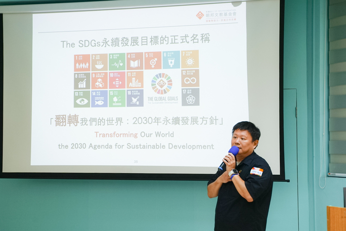 【114-1】跨域職涯Talk x SDGs行動力圖片