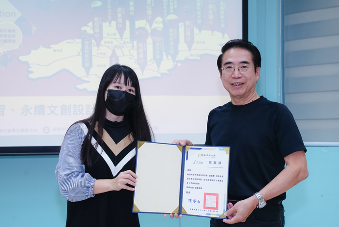 【114-1】永續文創設計ｘ實踐分享圖片