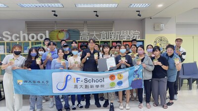 【113-2】高大遇見綠意╳淨零綠化圖片