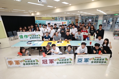 【113-2】2025三分鐘永續提案電梯簡報競賽圖片