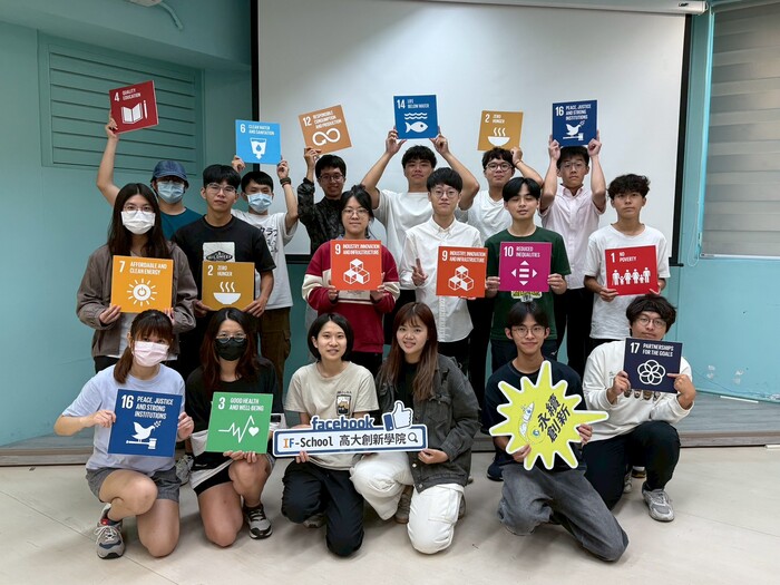 【113-2】2025三分鐘永續提案電梯簡報競賽圖片