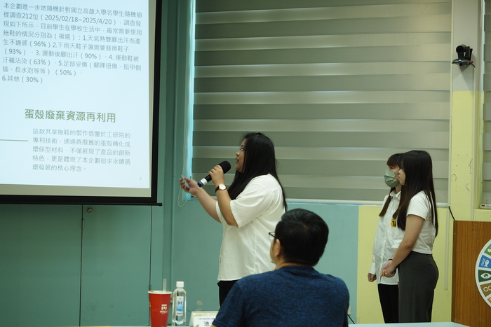 【113-2】2025三分鐘永續提案電梯簡報競賽圖片