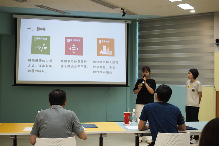 【113-2】2025三分鐘永續提案電梯簡報競賽圖片