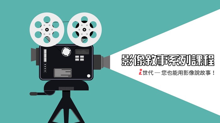圖片說明
