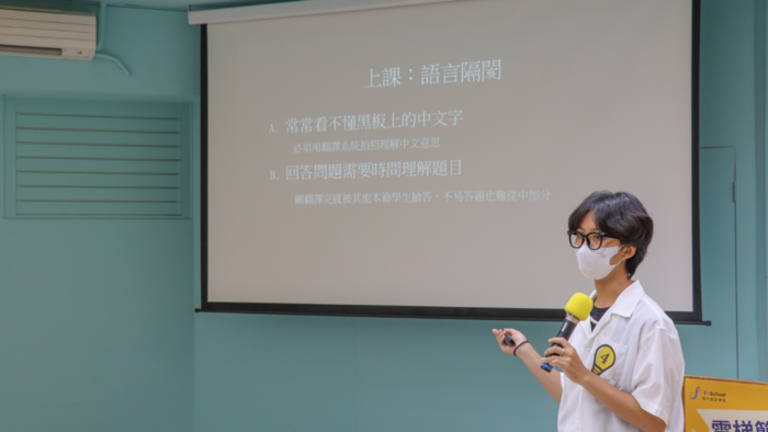 圖04-參賽同學提案02