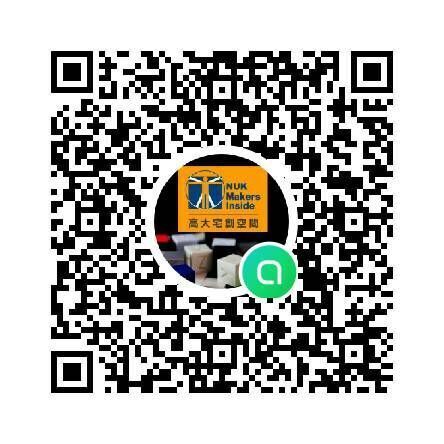 【創新學院◆機具間】