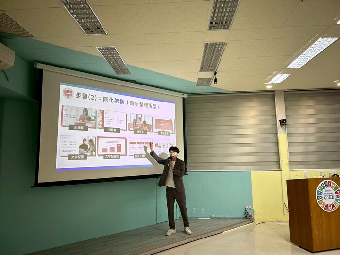 【113-2】Canva x AI - 高效打造簡報視覺素材工作坊圖片